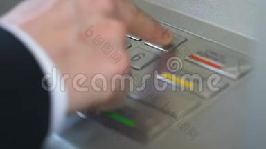 在ATM机上，商人手插个人密码，按回车键